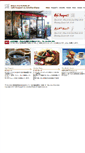 Mobile Screenshot of le-cafe.co.jp